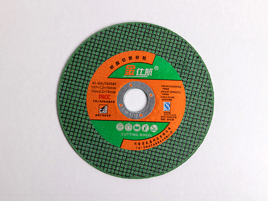 Jin Shihang 107×1.2×16mm / 100×2.5×16mm